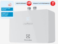 Проточный водонагреватель Electrolux NPX 4 Aquatronic Digital 2.0